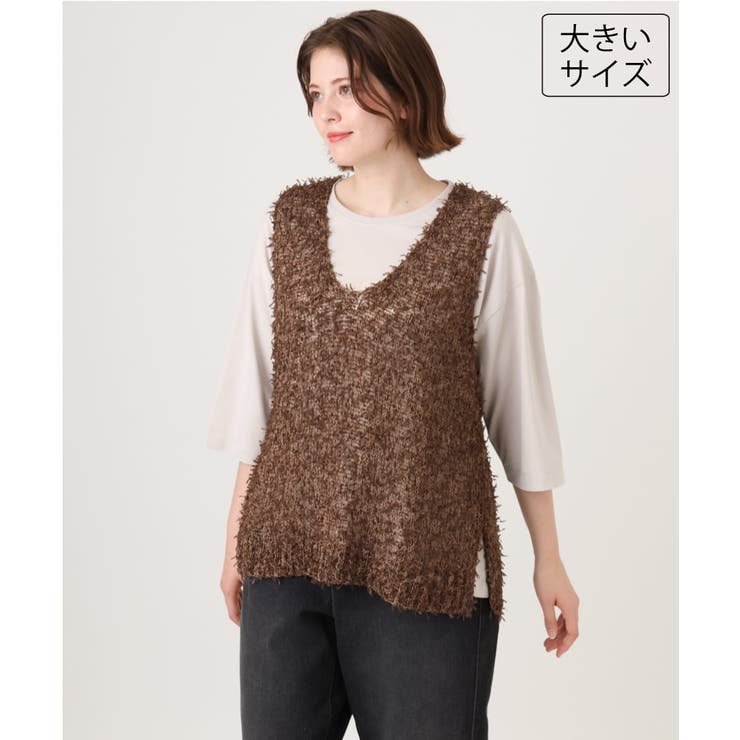 ブラウン | 【WEB先行販売】【大きいサイズ】テープヤーンニットベスト | eur3