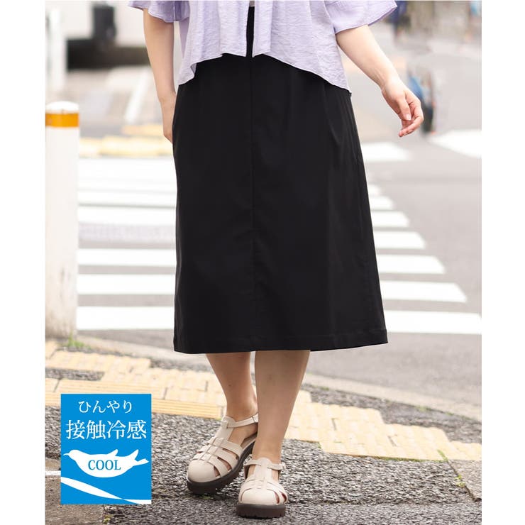 大きいサイズ/接触冷感】さらさらストレッチタイトスカート[品番