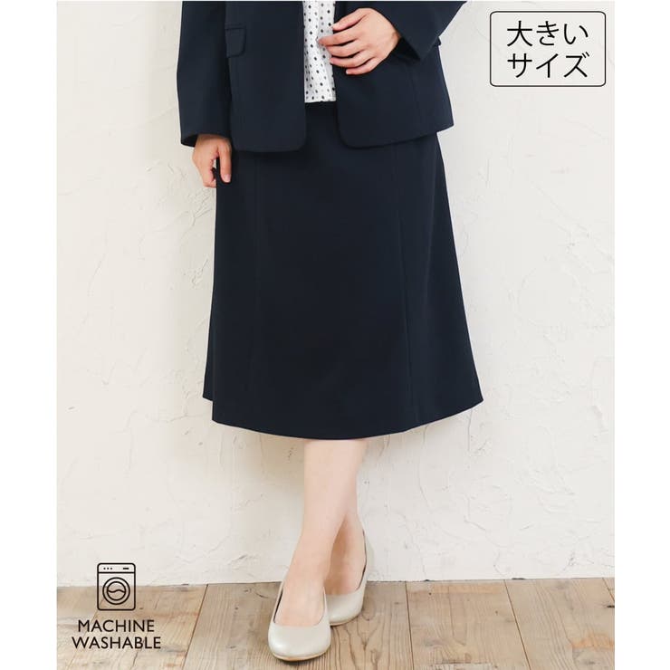 【大きいサイズ 11号サイズあり 洗える | eur3 | 詳細画像1 