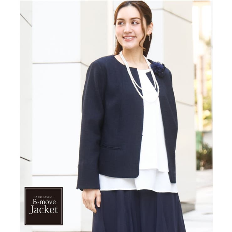 【大きいサイズ】ノーカラーツイードジャケット | eur3 | 詳細画像1 