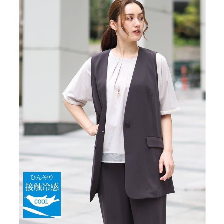 【大きいサイズ/接触冷感】カノコVネックジレ | eur3 | 詳細画像1 