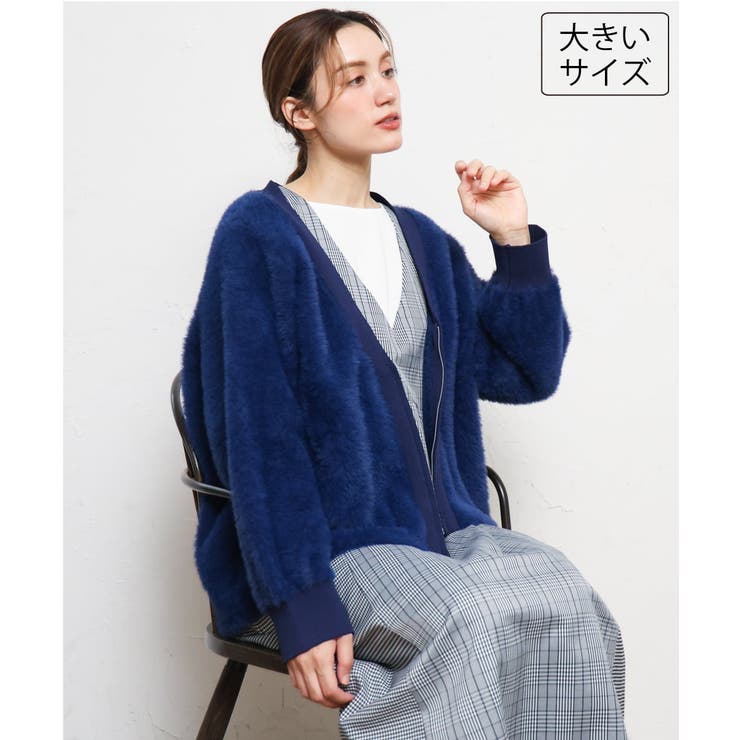 ブルー | 【大きいサイズ】フラッフィージップジャケット | eur3