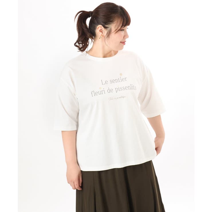 【大きいサイズ】コットンロゴTシャツ | eur3 | 詳細画像17 