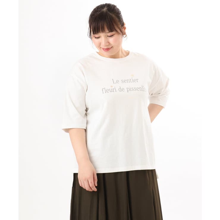 【大きいサイズ】コットンロゴTシャツ | eur3 | 詳細画像18 