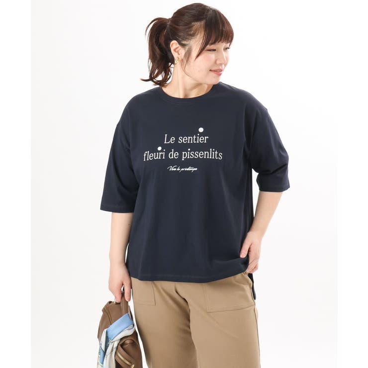 【大きいサイズ】コットンロゴTシャツ | eur3 | 詳細画像6 