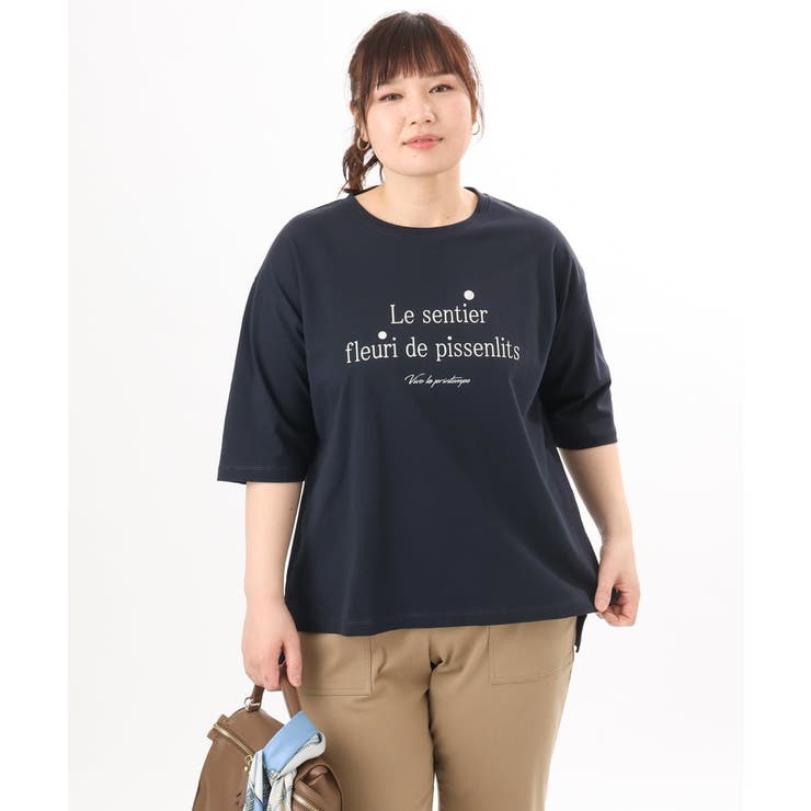 【大きいサイズ】コットンロゴTシャツ | eur3 | 詳細画像7 