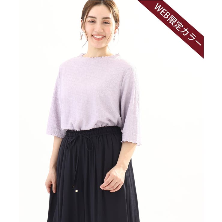 ラベンダー(60)（WEB限定カラー） | 【大きいサイズ】メローぽこぽこカットソー | eur3