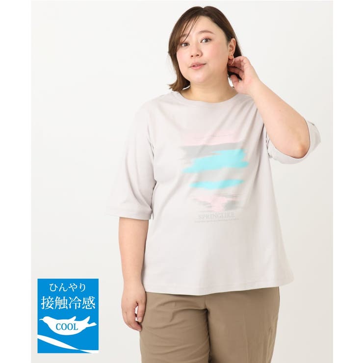 ライトグレー(91) | 【大きいサイズ】コットンプリントTシャツ | eur3