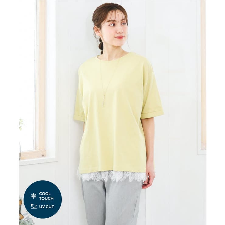 ライトイエロー | 【大きいサイズ/接触冷感/UVカット】ドロップショルダーコットンTシャツ | eur3