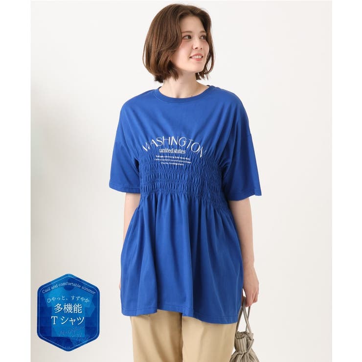 【大きいサイズ/機能素材】シャーリングロゴTシャツ | eur3 | 詳細画像1 