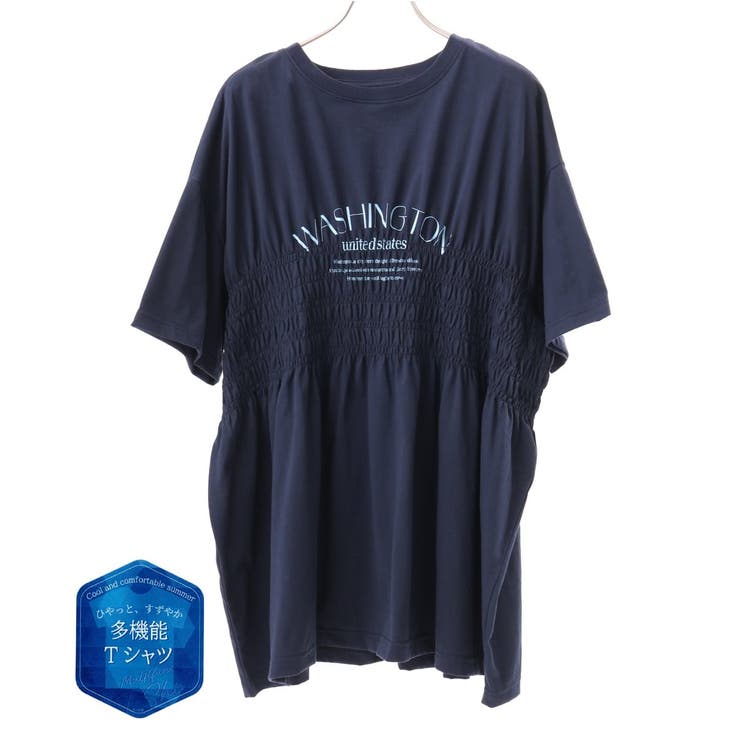 【大きいサイズ/機能素材】シャーリングロゴTシャツ | eur3 | 詳細画像11 