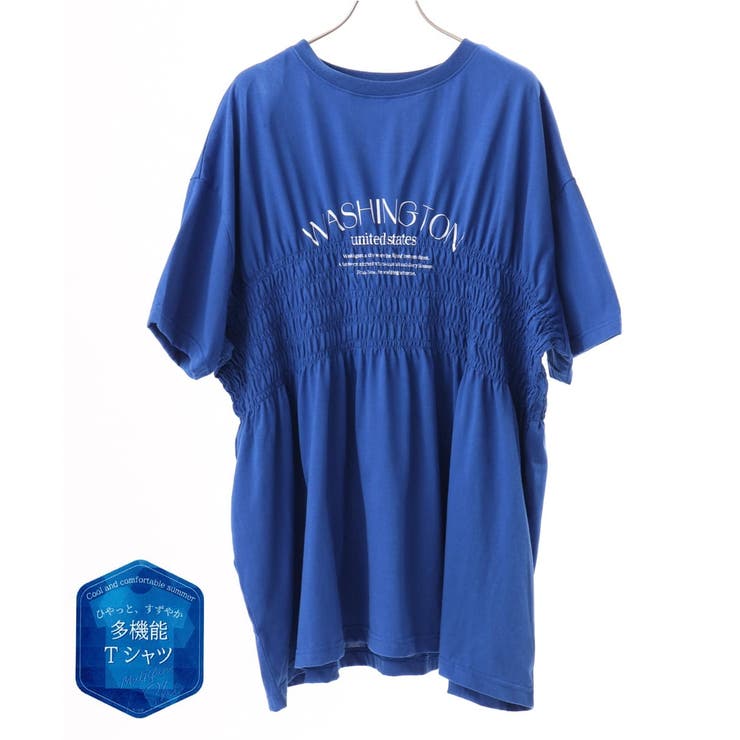【大きいサイズ/機能素材】シャーリングロゴTシャツ | eur3 | 詳細画像5 