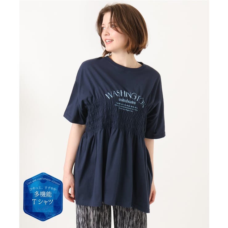 ネイビー | 【大きいサイズ/機能素材】シャーリングロゴTシャツ | eur3