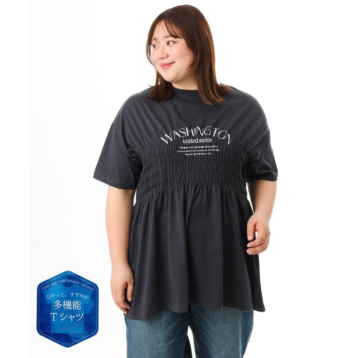 ダークグレー | 【大きいサイズ/機能素材】シャーリングロゴTシャツ | eur3