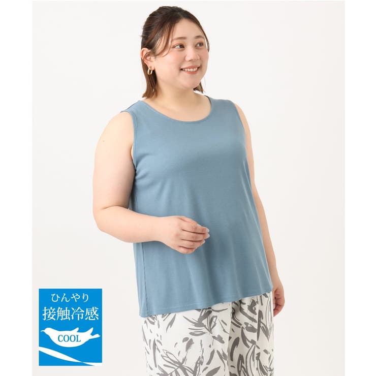ブルー(55) | 【大きいサイズ/接触冷感】ラウンドネックテレコタンクトップ | eur3