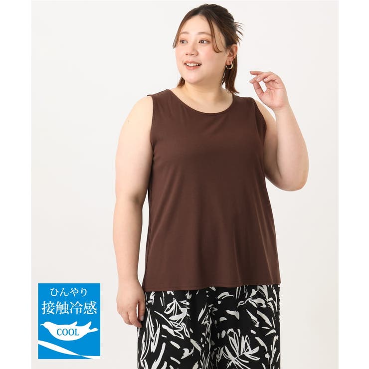ブラウン(87) | 【大きいサイズ/接触冷感】ラウンドネックテレコタンクトップ | eur3