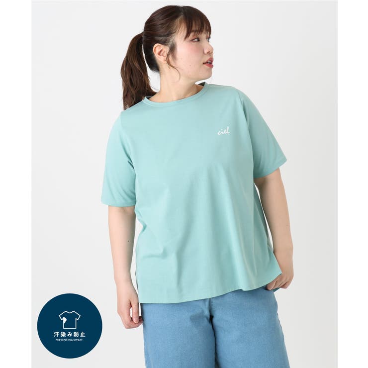ライトグリーン(30) | 【大きいサイズ/機能素材アイテム】汗染み防止Tシャツ | eur3