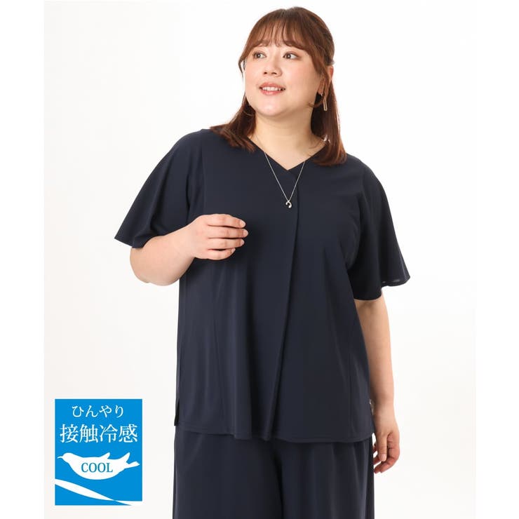 ネイビー | 【大きいサイズ/接触冷感/セットアップ対応】Vネックジャージートップス | eur3