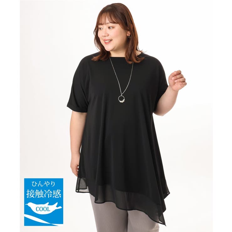 ブラック | 【大きいサイズ/ 接触冷感】シアーヘムイレヘムトップス | eur3