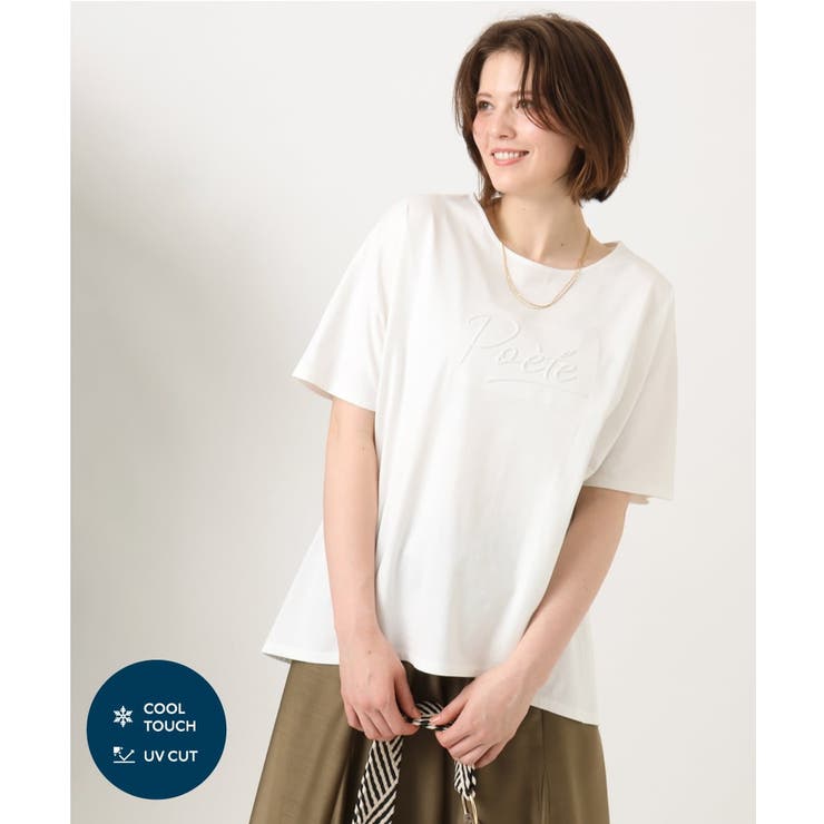 ホワイト | 【大きいサイズ/UVカット/接触冷感】コットンエンボスロゴＴシャツ | eur3