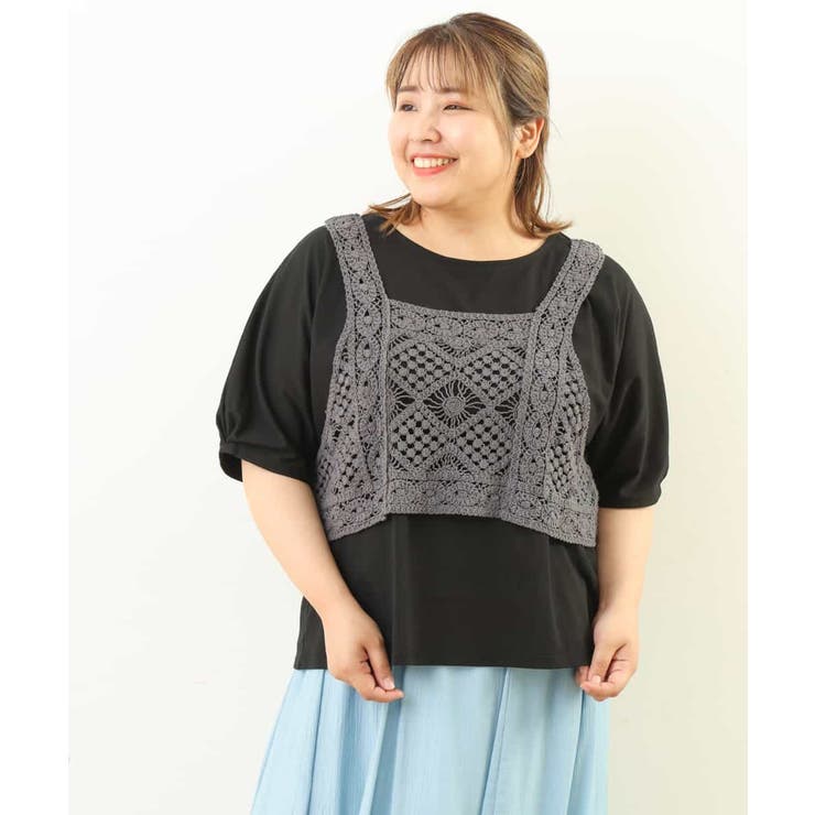 大きいサイズ/2点セット】クロシェレースベスト×Tシャツセット