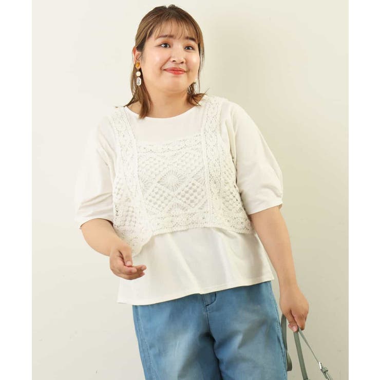 大きいサイズ/2点セット】クロシェレースベスト×Tシャツセット