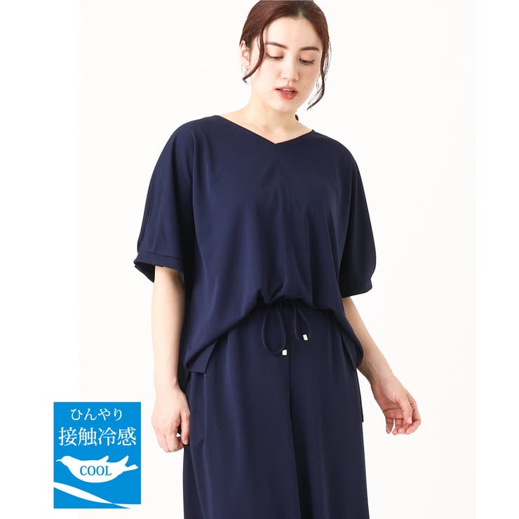 ネイビー(57) | 【大きいサイズ/接触冷感/セットアップ対応】Vネックジャージートップス | eur3