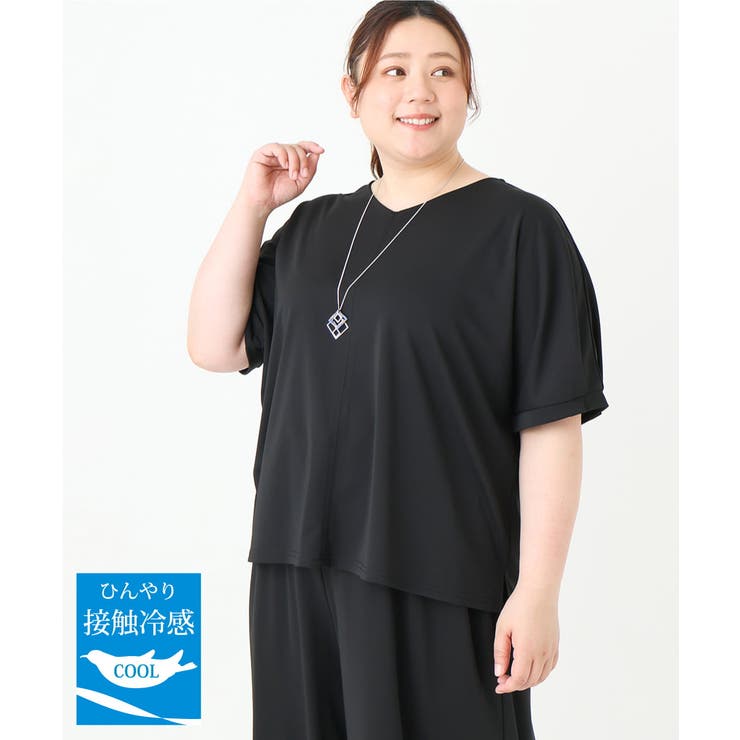 ブラック(94) | 【大きいサイズ/接触冷感/セットアップ対応】Vネックジャージートップス | eur3