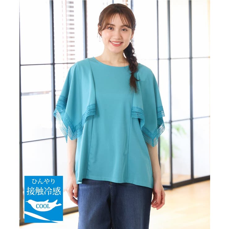グリーン | 【大きいサイズ/a.v.v×eur3】接触冷感ハンカチーフスリーブカットソー | eur3