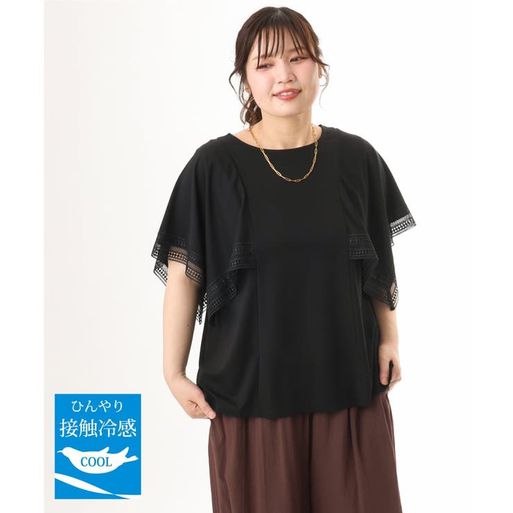 ブラック | 【大きいサイズ/a.v.v×eur3】接触冷感ハンカチーフスリーブカットソー | eur3