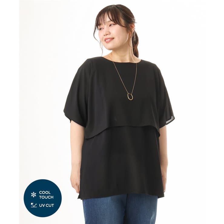 ブラック | 【大きいサイズ/UVカット】接触冷感ケープデザインカットソー | eur3