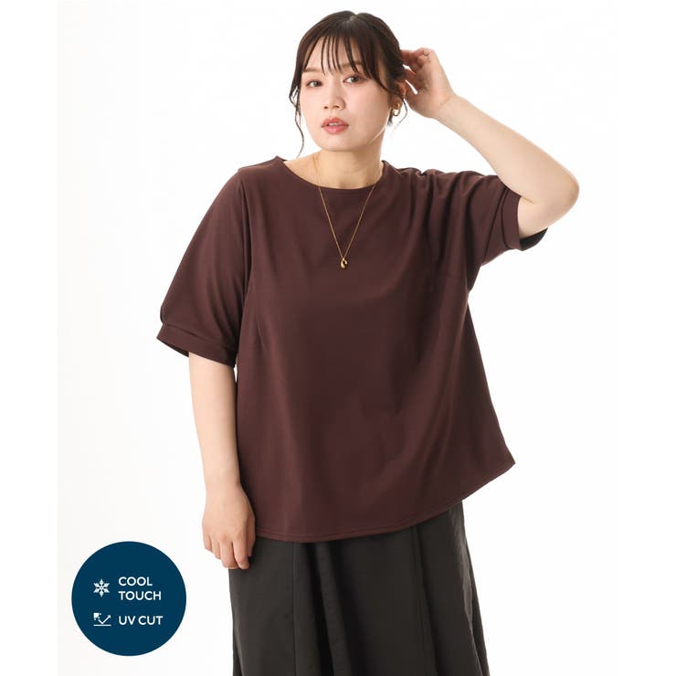 ダークブラウン | 【大きいサイズ/UVカット】接触冷感パフスリーブカットソー | eur3