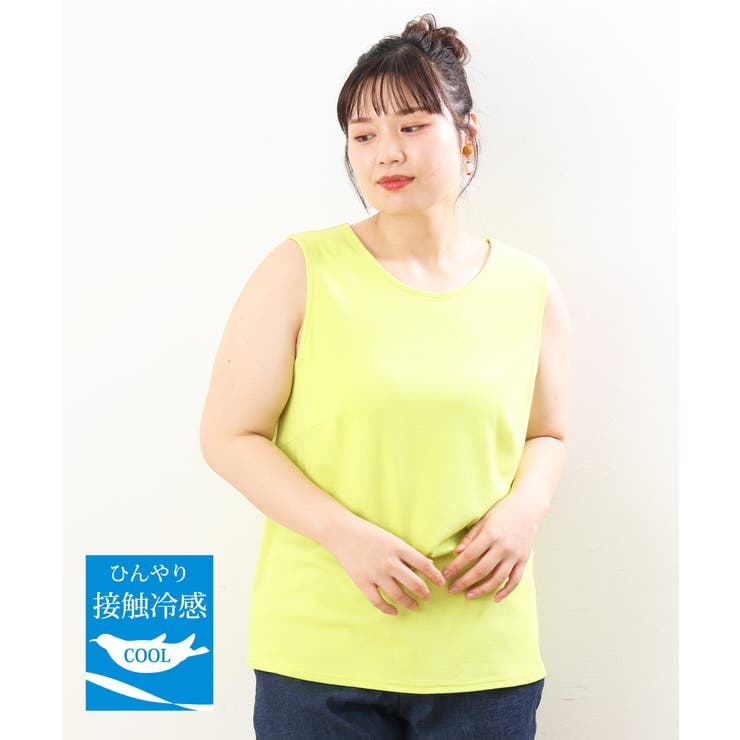 【大きいサイズ/接触冷感】リブタンクトップ | eur3 | 詳細画像1 