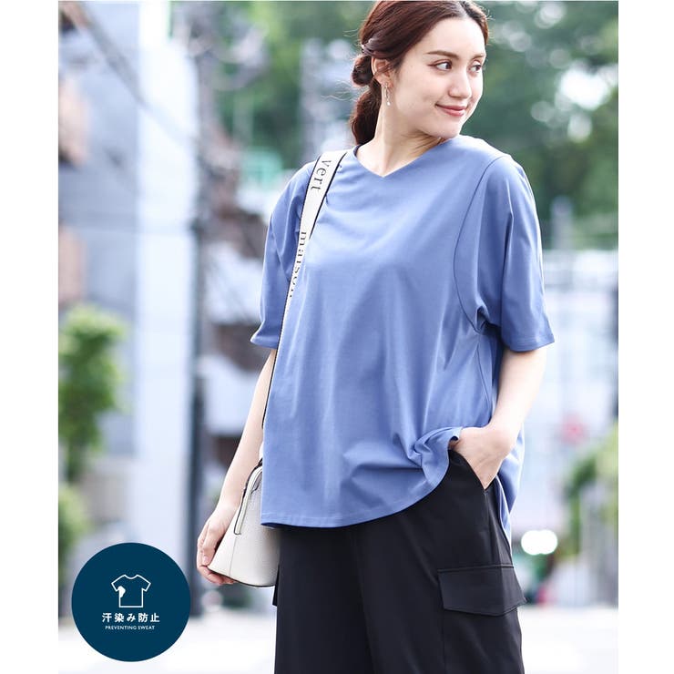 ブルー(55) | 【大きいサイズ/汗染み防止】Vネックカットソー | eur3