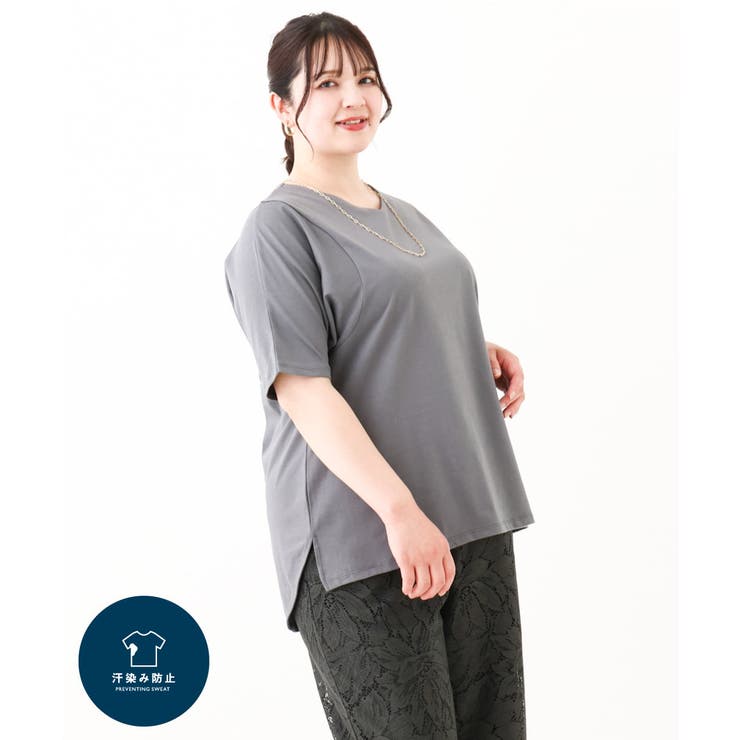 ダークグレー(93) | 【大きいサイズ/汗染み防止】Vネックカットソー | eur3