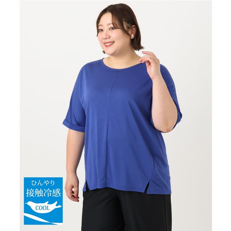 ブルー(55) | 【大きいサイズ/接触冷感】UVカットロールアップスリーブTシャツ | eur3