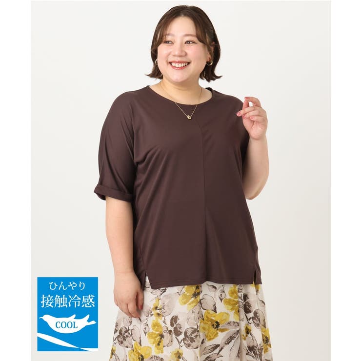 ダークブラウン(87) | 【大きいサイズ/接触冷感】UVカットロールアップスリーブTシャツ | eur3