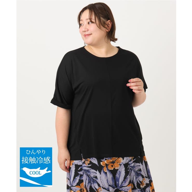 ブラック(94) | 【大きいサイズ/接触冷感】UVカットロールアップスリーブTシャツ | eur3
