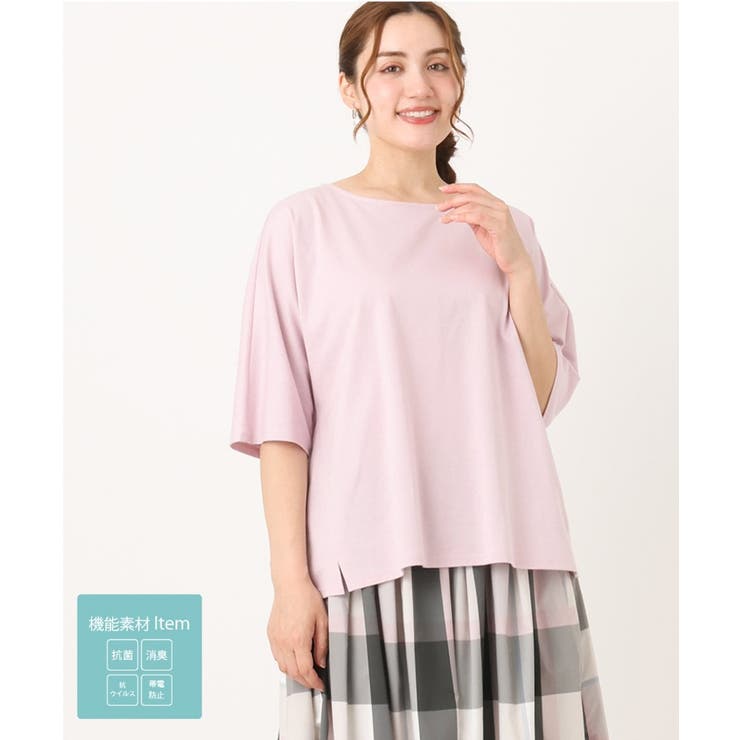 【大きいサイズ/抗菌・消臭】コットンラグランスリーブトップス | eur3 | 詳細画像1 