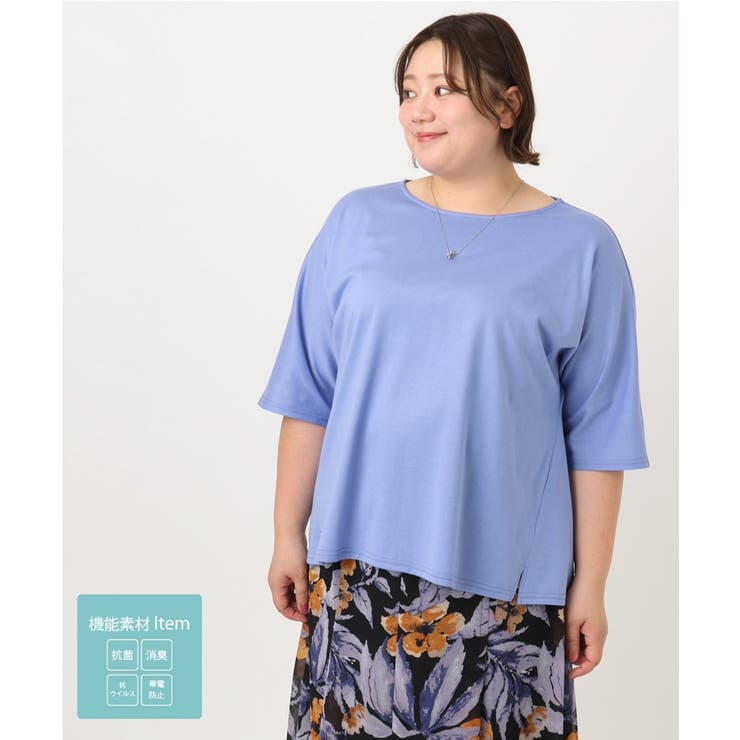 ブルー(55) | 【大きいサイズ/抗菌・消臭】コットンラグランスリーブトップス | eur3