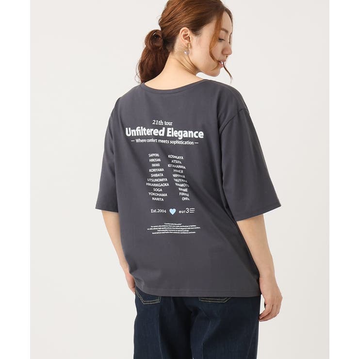 ダークグレー(93) | 【大きいサイズ】アニバーサリーバックプリントTシャツ | eur3
