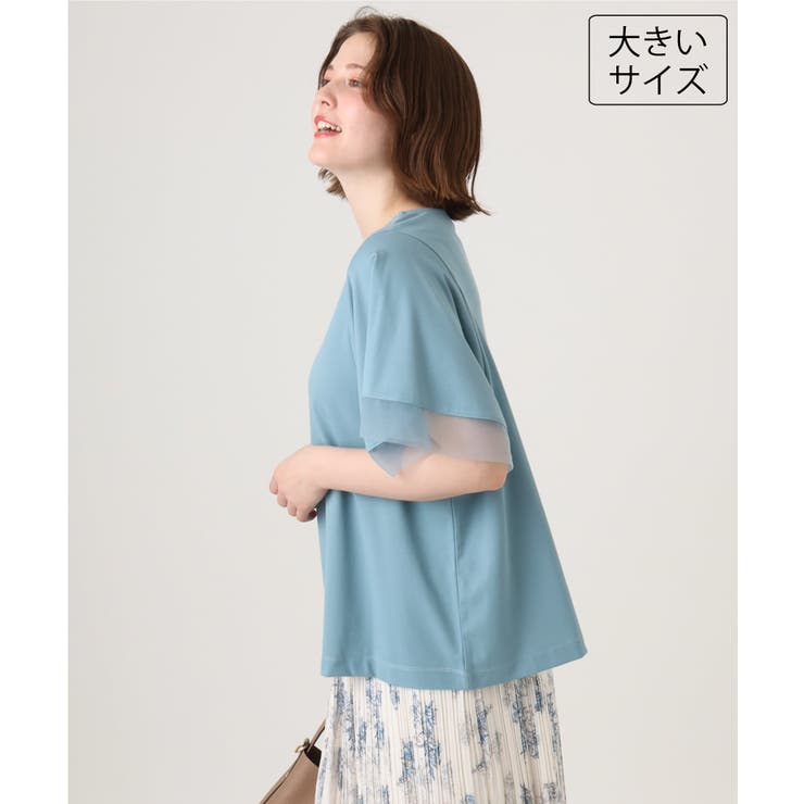 ブルー | 【大きいサイズ/a.v.v×eur3】シアー切替フレアスリーブトップス | eur3