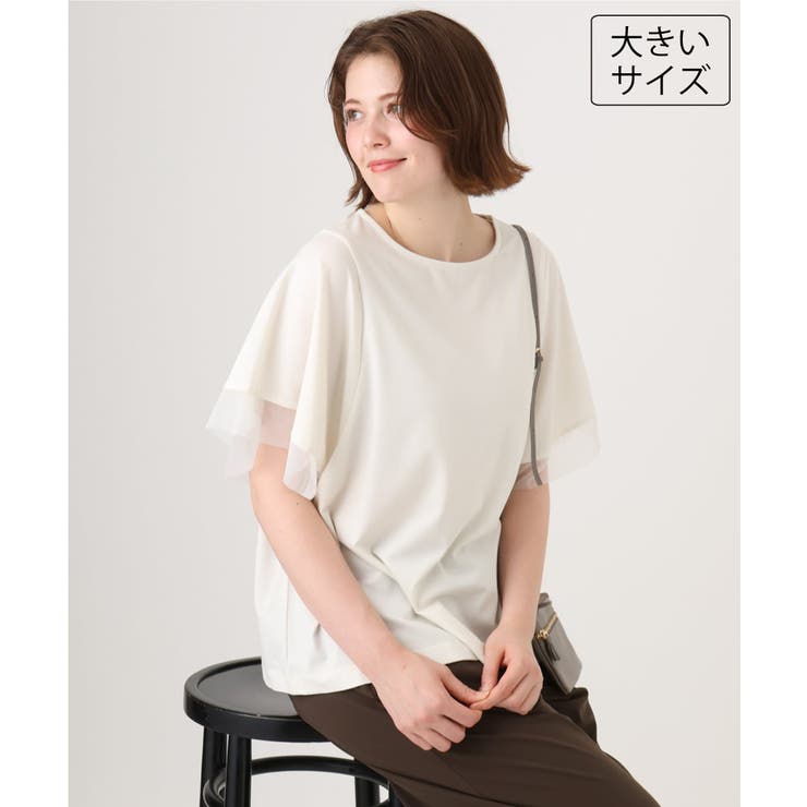アイボリー | 【大きいサイズ/a.v.v×eur3】シアー切替フレアスリーブトップス | eur3
