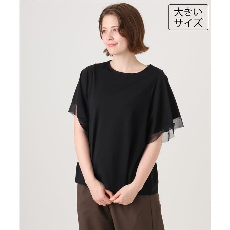 ブラック | 【大きいサイズ/a.v.v×eur3】シアー切替フレアスリーブトップス | eur3