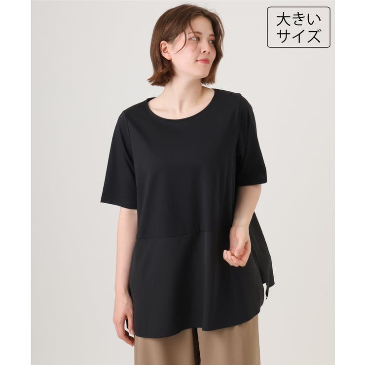 ブラック | 【大きいサイズ】シアーサテンヘムトップス | eur3