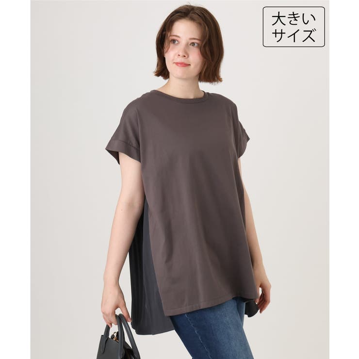 ダークグレー | 【大きいサイズ/a.v.v×eur3】バックプリーツトップス | eur3