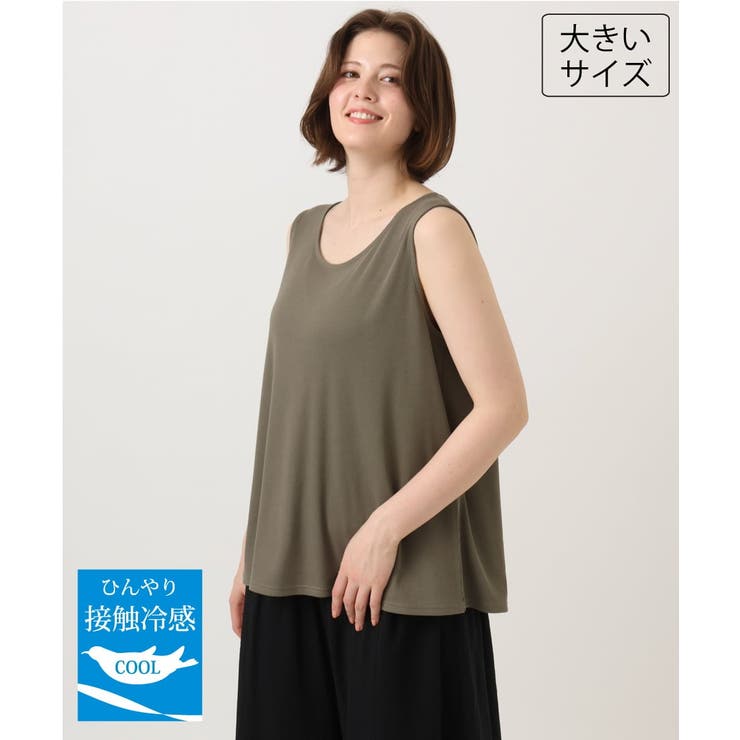 カーキ | 【大きいサイズ/接触冷感】リブラウンドネックタンクトップ | eur3