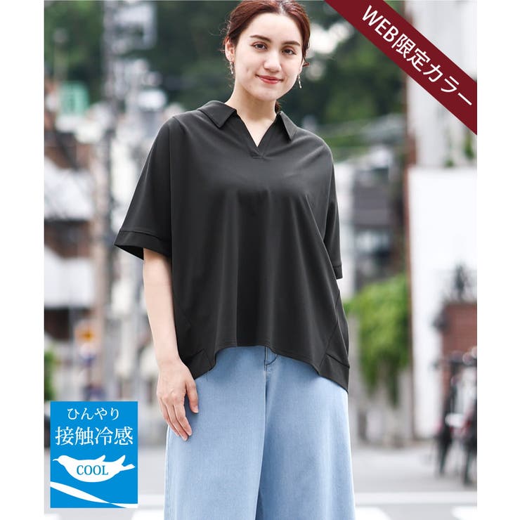 グリーン(35)（WEB限定カラー） | 【大きいサイズ/接触冷感】半袖ポロシャツ | eur3