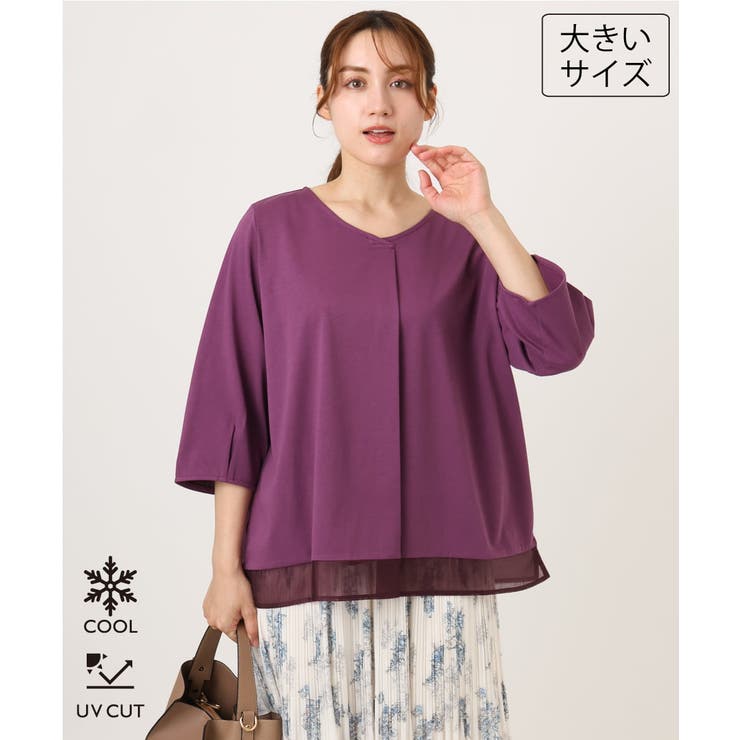パープル | 【大きいサイズ/接触冷感/UVカット】Vネック裾シア―カットソー | eur3