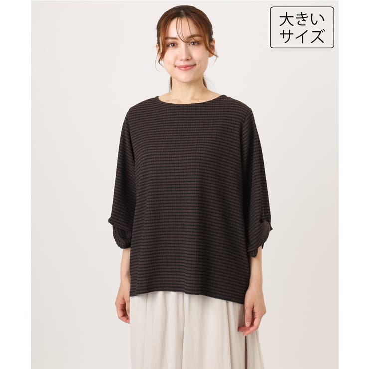 ダークブラウン | 【大きいサイズ】カーブヘムカットソー | eur3